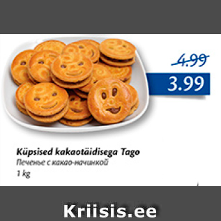 Allahindlus - Küpsised kakaotäidisega Tago 1 kg