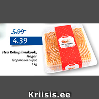 Allahindlus - Hea Kohupiimakook, Hagar 1 kg