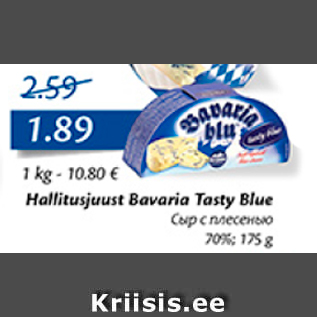 Allahindlus - Hallitusjuust Bavaria Tasty Blue