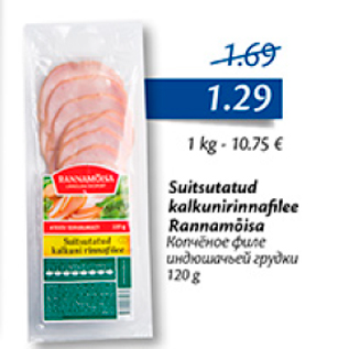 Allahindlus - Suitsutatud kalkunirinnafilee Rannamõisa 120 g