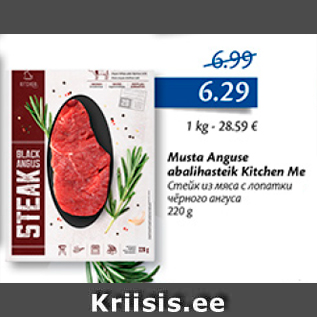 Allahindlus - Musta Anguse abalihasteik Kitchen Me 220 g