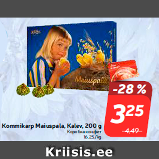 Allahindlus - Kommikarp Maiuspala, Kalev, 200 g