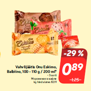 Allahindlus - Vahvlijäätis Onu Eskimo, Balbiino, 100 - 110 g / 200 ml*