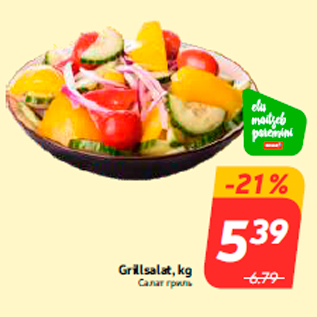 Allahindlus - Grillsalat, kg