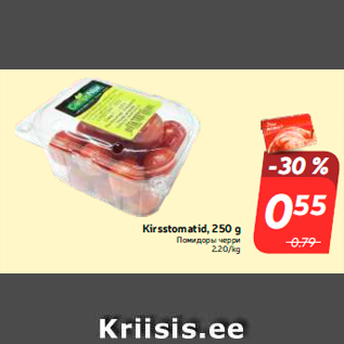 Allahindlus - Kirsstomatid, 250 g