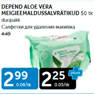 Allahindlus - DEPEND ALOE VERA MEIGIEEMALDUSSALVRÄTIKUD 50 TK