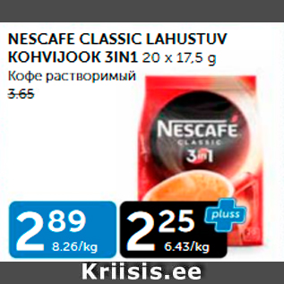 Allahindlus - NESCAFE CLASSIC LAHUSTUV KOHVIJOOK N3IN1