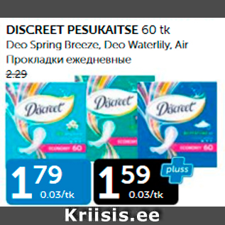 Allahindlus - DISCREET PESUKAITSE 60 TK