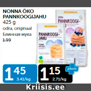 Allahindlus - NONNA ÖKO PANNKOOGIJAHU 425 G