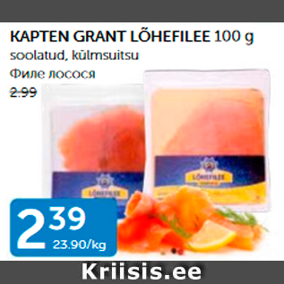 Allahindlus - KARTEN GRANT LÕHEFILEE 100 G