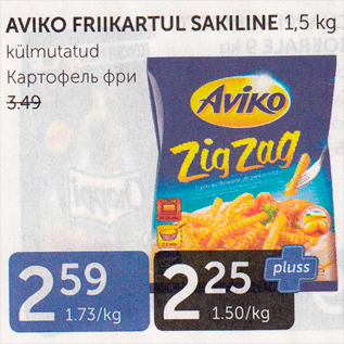 Allahindlus - AVIKO FRIIKARTUL SAKILINE 1,5 KG