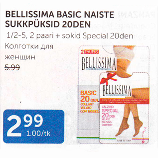 Allahindlus - bellissima basic naiste sukkpüksid 20den