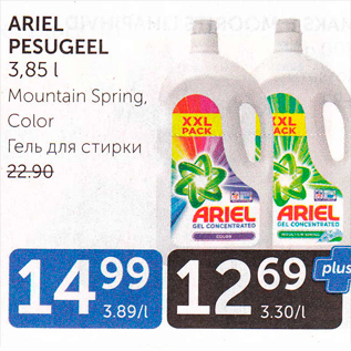 Allahindlus - ARIEL PESUGEEL 3,85 L