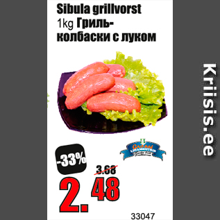 Allahindlus - Suitsu grillvorst 1 kg