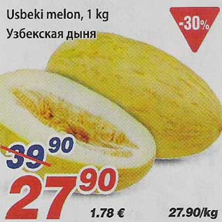 Allahindlus - Uzbeki melon