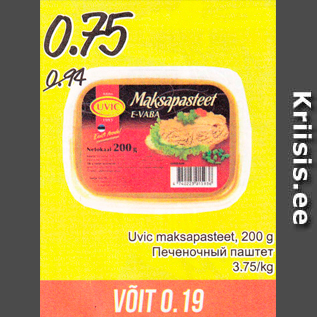 Allahindlus - Uvic maksapasteet, 200 g