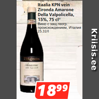 Allahindlus - Itaalia KPN vein Zironda Amarone Della Valpolicella, 15%, 75 cl*