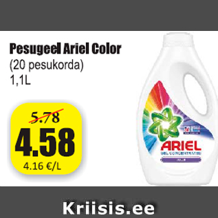 Allahindlus - Pesugeel Ariel Color