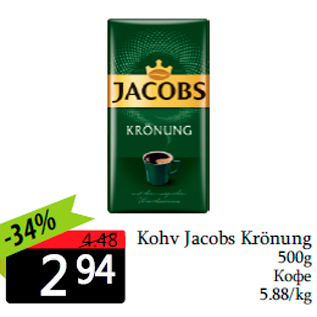 Allahindlus - Kohv Jacobs Krönung 500g