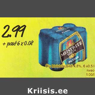 Allahindlus - Õlu Meistrite Gildi 4,8%, 6 x 0,5 l