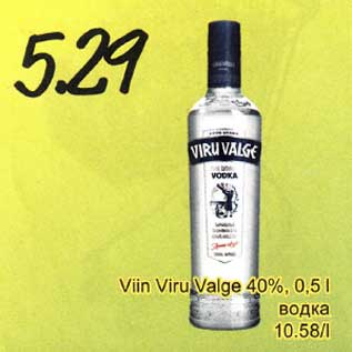 Allahindlus - Viin Viru Valge 40%, 0,5 l