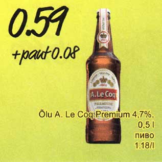 Allahindlus - Õlu A.Le Coq Premium 4,7%, 0,5 l