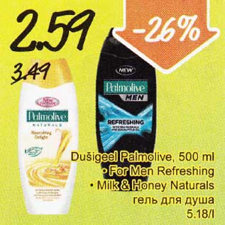 Allahindlus - Dušigeel Palmolive, 500 ml