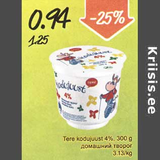 Allahindlus - Tere kodujuust 4%, 300 g