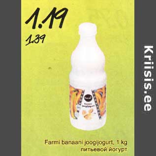 Allahindlus - Farmi banaani joogijogurt, 1 kg