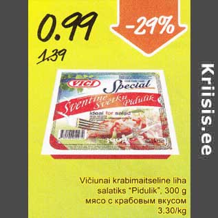 Allahindlus - Viciunai keabimaitseline liha salatiks "Pidulik", 300 g