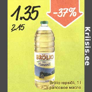 Allahindlus - Brölio rapsiõli, 1 l