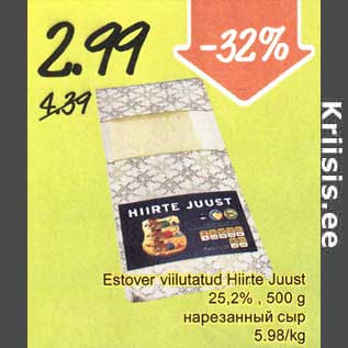 Allahindlus - Estover viilutatud Hiirte Juust 25,2%, 500 g