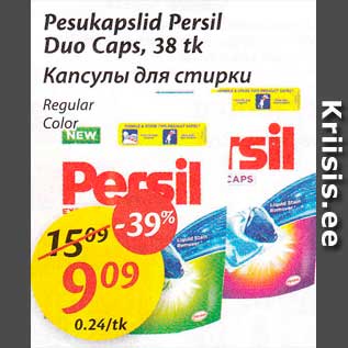 Allahindlus - Pesukapslid Persil Duo Caps, 38 tk