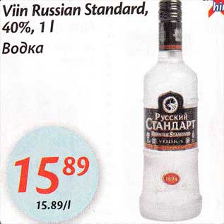 Allahindlus - Viin Russian Standard