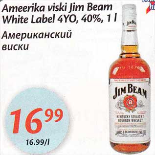 Allahindlus - Ameerika viski Jim Beam White Label 4YO,