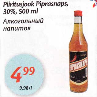 Allahindlus - Piiritusjook Piprasnaps