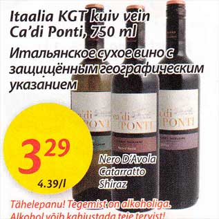 Allahindlus - Itaalia KGT kuiv vein Ca´di Ponti, 750 ml