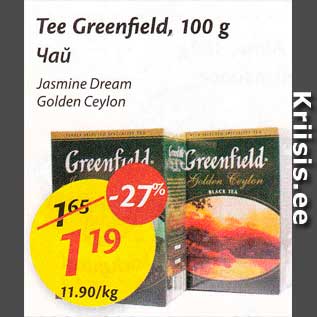 Allahindlus - Tee Greenfield, 100 g