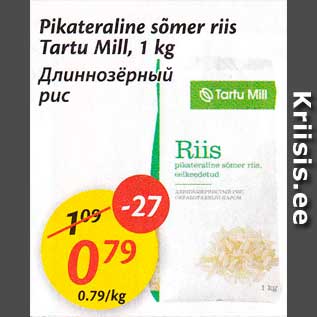 Allahindlus - Pikateraline sõmer riis Tartu Mill, 1 kg