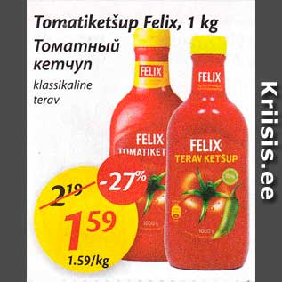 Allahindlus - Tomatiketšup Felix, 1 kg