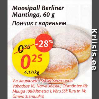 Allahindlus - Moosipall Berliner Mantinga, 60g