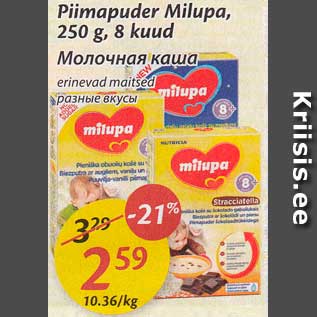 Allahindlus - Piimapuder Milupa, 250 g, 8 kuud