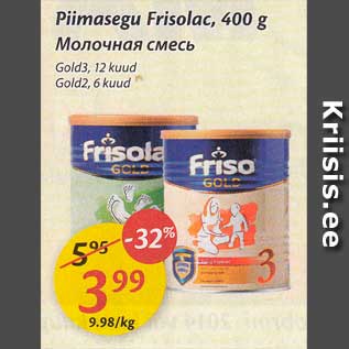 Allahindlus - Piimasegu Frisolac, 400 g