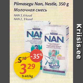 Allahindlus - Piimasegu Nan, Nestle, 350 g