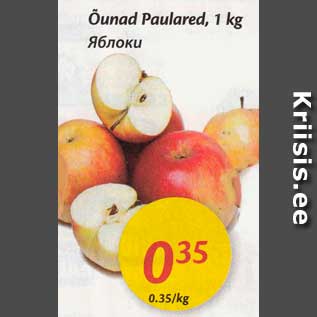 Allahindlus - Õunad Paulared, 1 kg