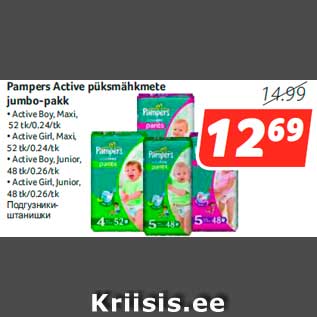 Allahindlus - Pampers Active püksmähkmete jumbo-pakk