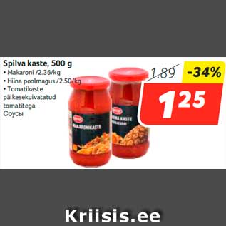 Allahindlus - Spilva kaste, 500 g