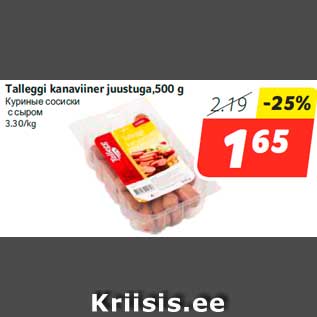 Allahindlus - Talleggi kanaviiner juustuga,500 g