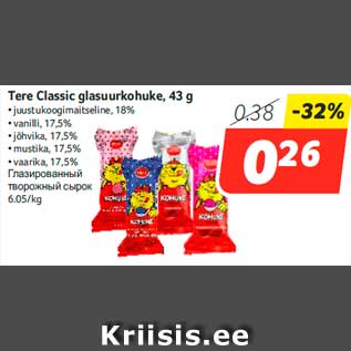 Allahindlus - Tere Classic glasuurkohuke, 43 g