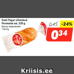 Allahindlus - Eesti Pagar viilutatud Perenaise sai, 320 g